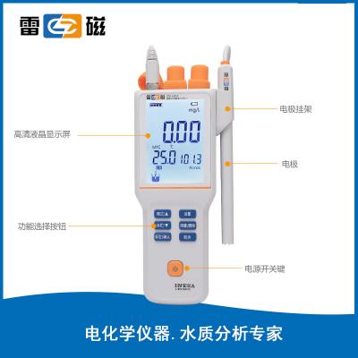 溶解氧儀JPB-607A-雷磁便攜式溶氧儀