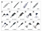 此系列為不銹鋼圓筒外殼，采用直接引線或通用的DIN43650赫斯曼接線盒。外殼防護(hù)等級(jí)高，外形精巧。