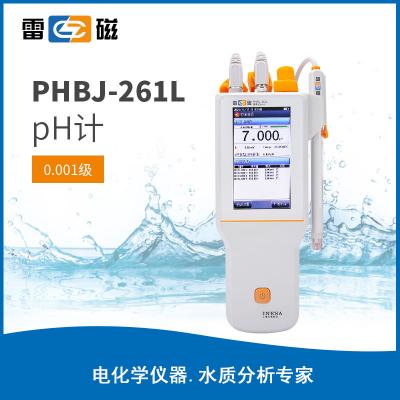 【雷磁 】數顯酸度計ph計 PHBJ-261L便攜式酸度計