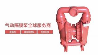 泵應該是水處理中最常用的設備了，因為不可能所有的項目都靠重力自流，另外，對于有些工藝來說，比如膜工藝，其本身就需要泵來提供驅動壓。因此，泵的重要性不言而喻。