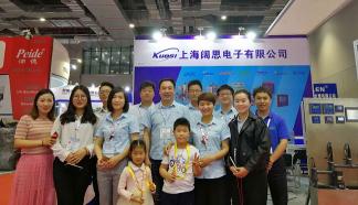 2018年5月31日-6月2日，第十一屆 AQUATECH CHINA上海水展在會展中心(上海)成功舉辦。上海闊思電子有限公司攜眾多水處理產品參展，展臺現(xiàn)場人氣高漲，參展觀眾和采購商紛紛駐足詢問。